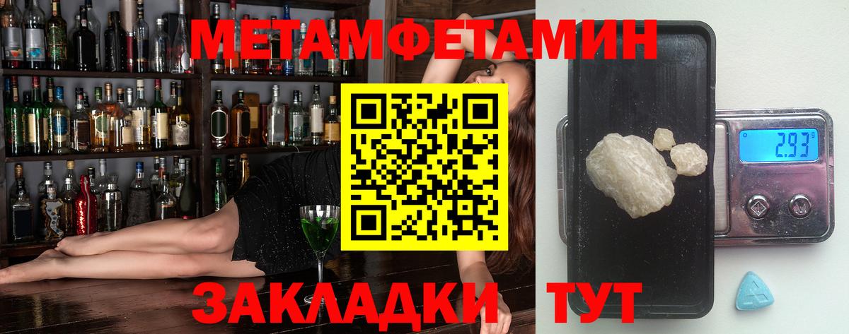 Amphetamine 97% Видное