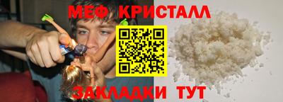 спайс Апрелевка