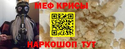 спайс Апрелевка