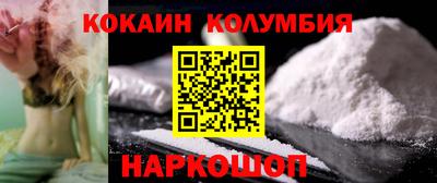 дурь Апшеронск
