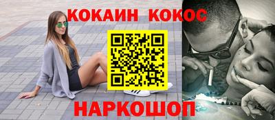 спайс Апрелевка