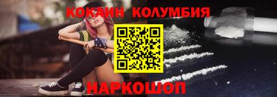 спайс Апрелевка