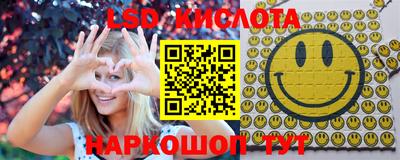 дурь Апшеронск