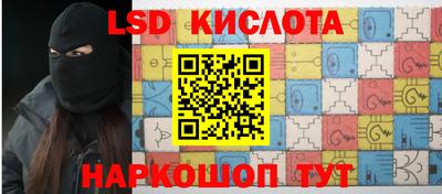 спайс Апрелевка