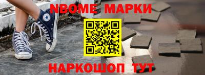 спайс Апрелевка