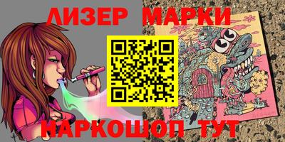 дурь Апшеронск