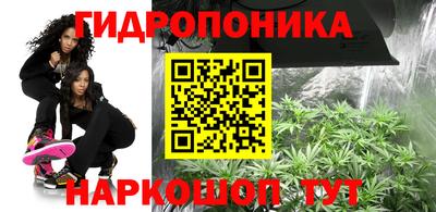 дурь Апшеронск
