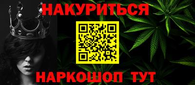 COCAINE Аргун