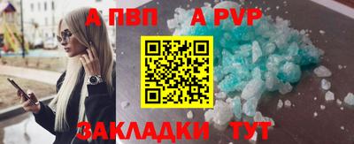 спайс Апрелевка