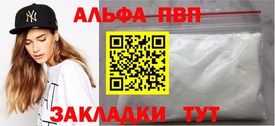 дурь Апшеронск