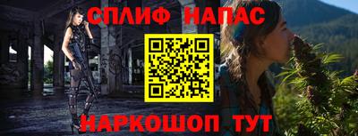дурь Апшеронск