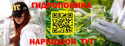 дурь Апшеронск