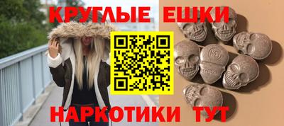 дурь Апшеронск