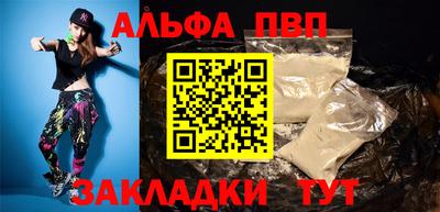 спайс Апрелевка