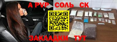 дурь Апшеронск