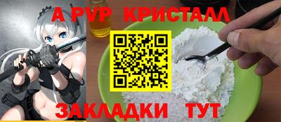 дурь Апшеронск