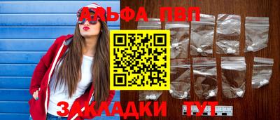 спайс Апрелевка