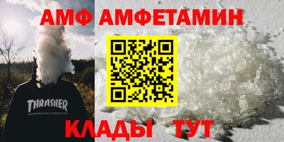 спайс Апрелевка