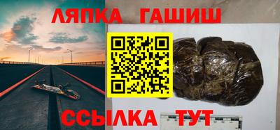 дурь Апшеронск