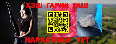 спайс Апрелевка