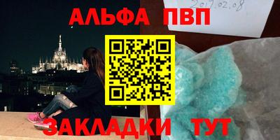 спайс Апрелевка