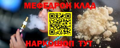 дурь Апшеронск