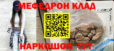 спайс Апрелевка