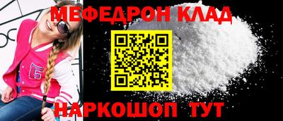 дурь Апшеронск