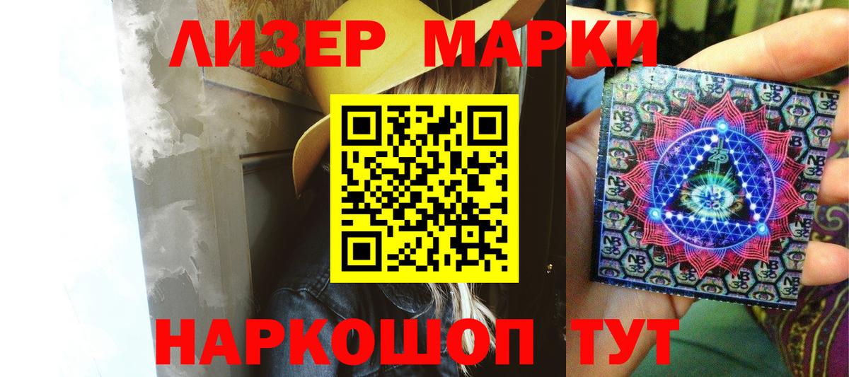 LSD-25 экстази кислота  Вход с VPN  MEGA ССЫЛКА  Видное 