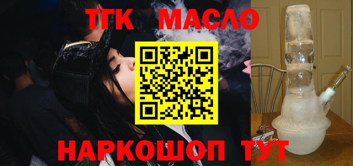 Дистиллят ТГК Wax Видное