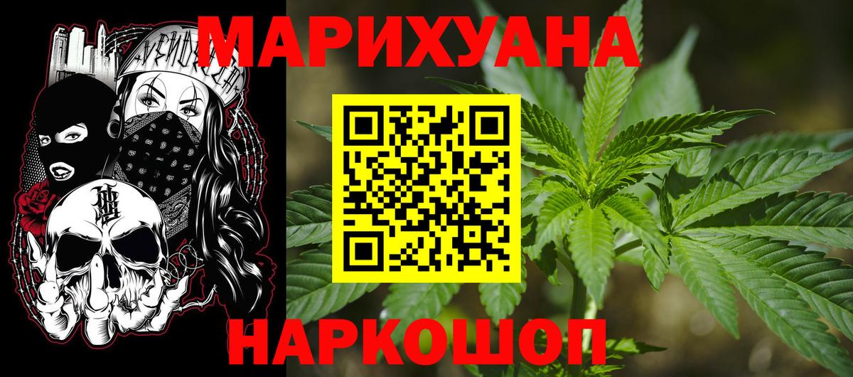 Бошки марихуана OG Kush  Вход с VPN  Канабис ГИДРОПОН  Марихуана Ganja  МАРИХУАНА марихуана  Видное 